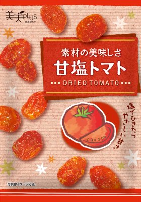 甘塩トマト