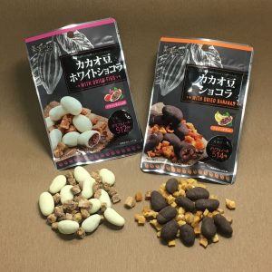 新商品 カカオ豆ショコラ カカオ豆ホワイトショコラ 先行発売のお知らせ 福楽得